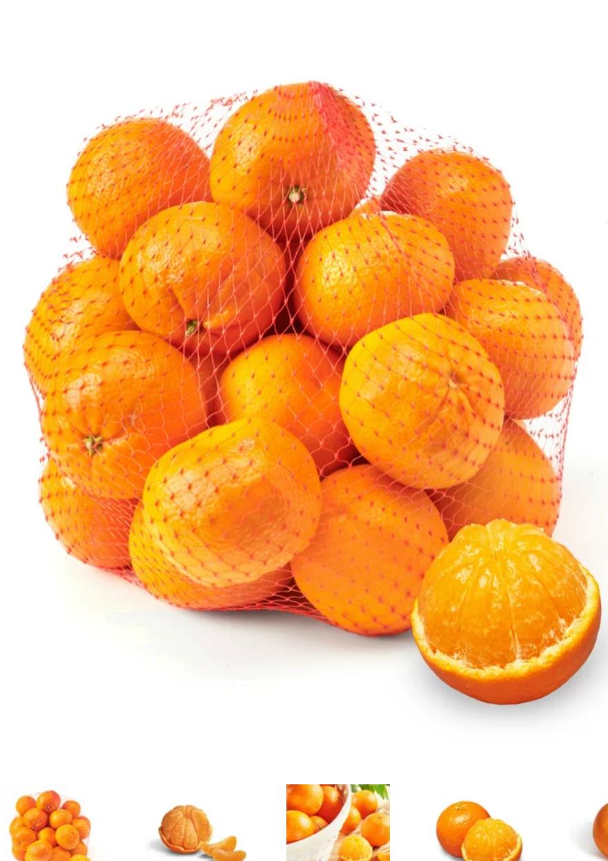 Tangerine 1 lb / 454 gram